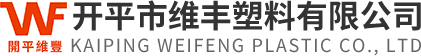 开平市AG旗舰厅塑料有限公司